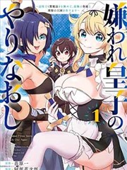 深渊 海报