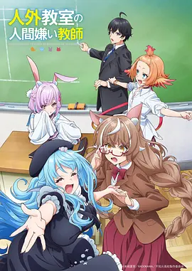 天气之子 海报