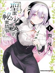 逃出大英博物馆 海报